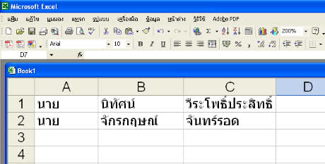 ex21_1.jpg ex21_1.jpg