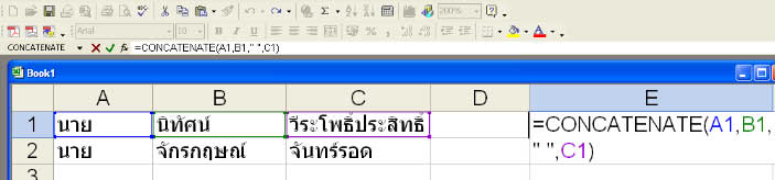 ex21_4.jpg ex21_4.jpg