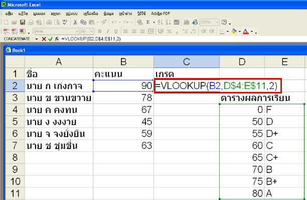 ex22_2.jpg ex22_2.jpg